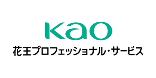 KAO 花王プロフェッショナル・サービス